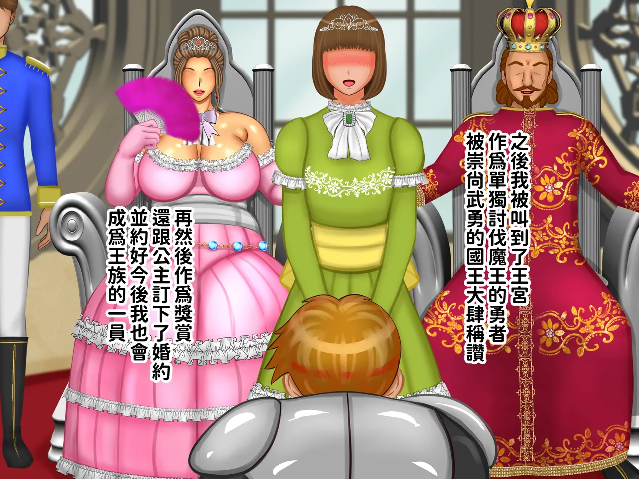 ぴずねる 気高き王妃のドレスの中はむっちりスケスケ黒下着で子種をねだる母の巨尻でした - Image 49