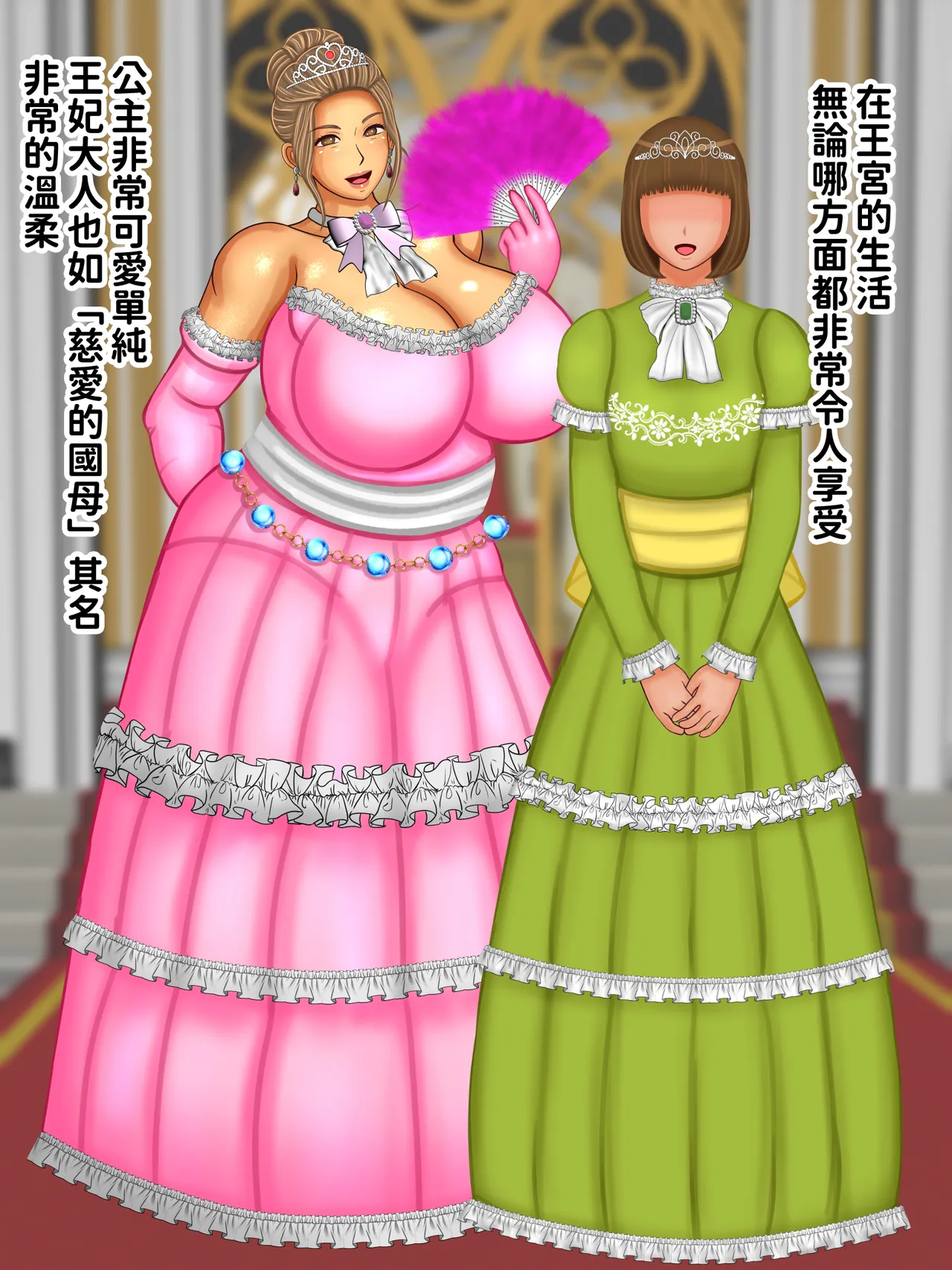 ぴずねる 気高き王妃のドレスの中はむっちりスケスケ黒下着で子種をねだる母の巨尻でした - Image 50