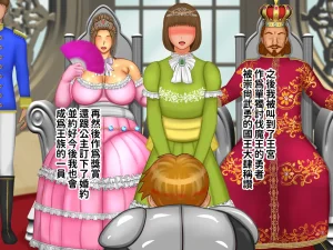 ぴずねる 気高き王妃のドレスの中はむっちりスケスケ黒下着で子種をねだる母の巨尻でした - Page 49