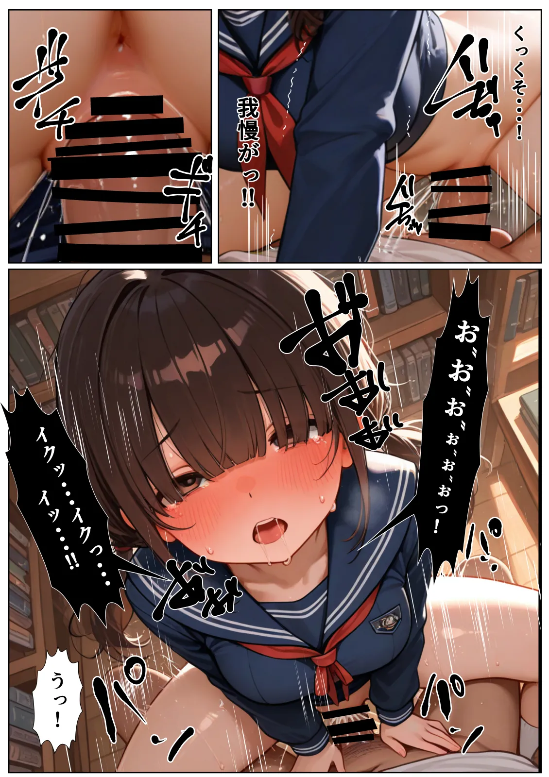 だみだ工房 図書室に住まう女になったアイツは - Image 29