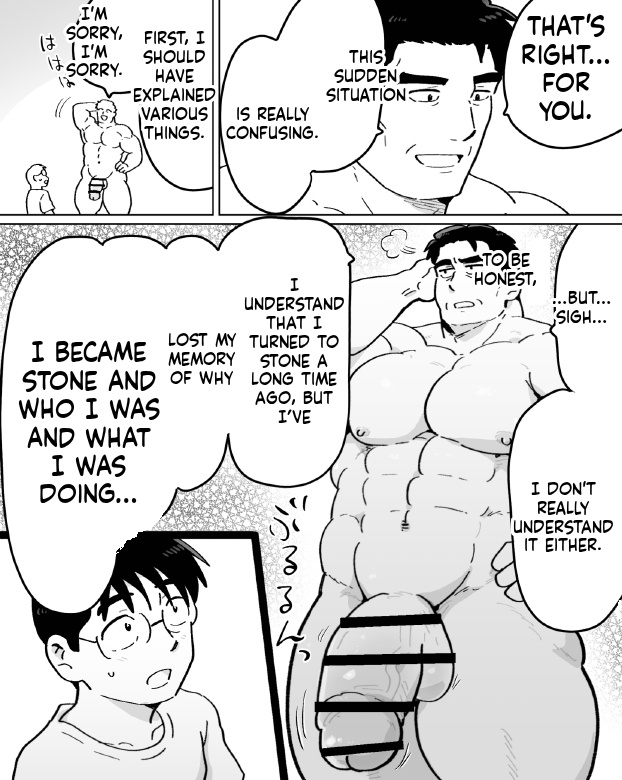 石がぼくの筋肉巨根パパになった話前編 - Image 11