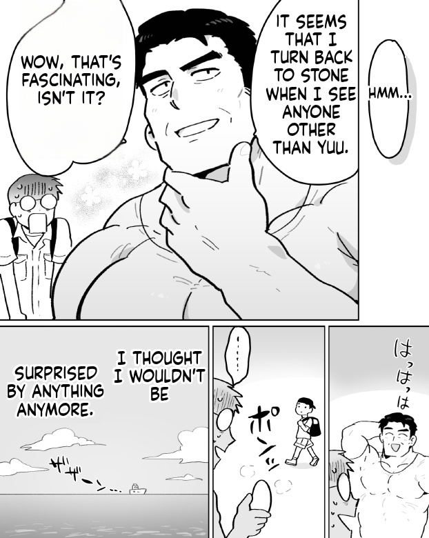 石がぼくの筋肉巨根パパになった話前編 - Image 24