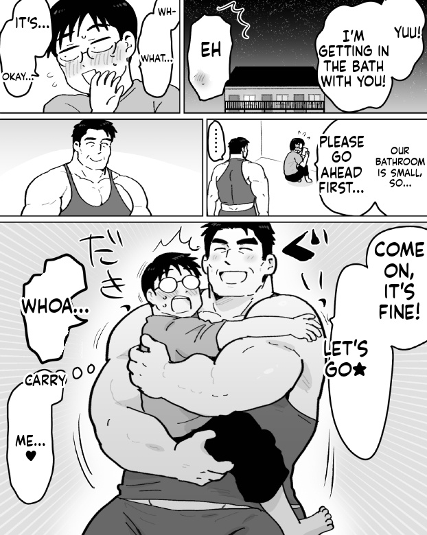 石がぼくの筋肉巨根パパになった話前編 - Image 27