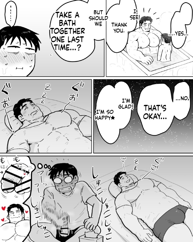 石がぼくの筋肉巨根パパになった話前編 - Image 33