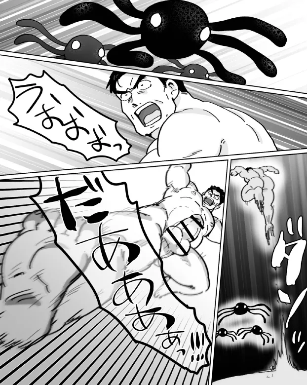 石がぼくの筋肉巨根パパになった話前編 - Image 44