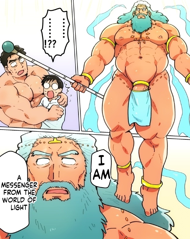 石がぼくの筋肉巨根パパになった話前編 - Image 57