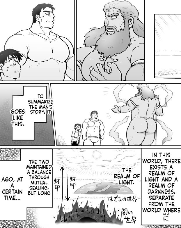 石がぼくの筋肉巨根パパになった話前編 - Image 59