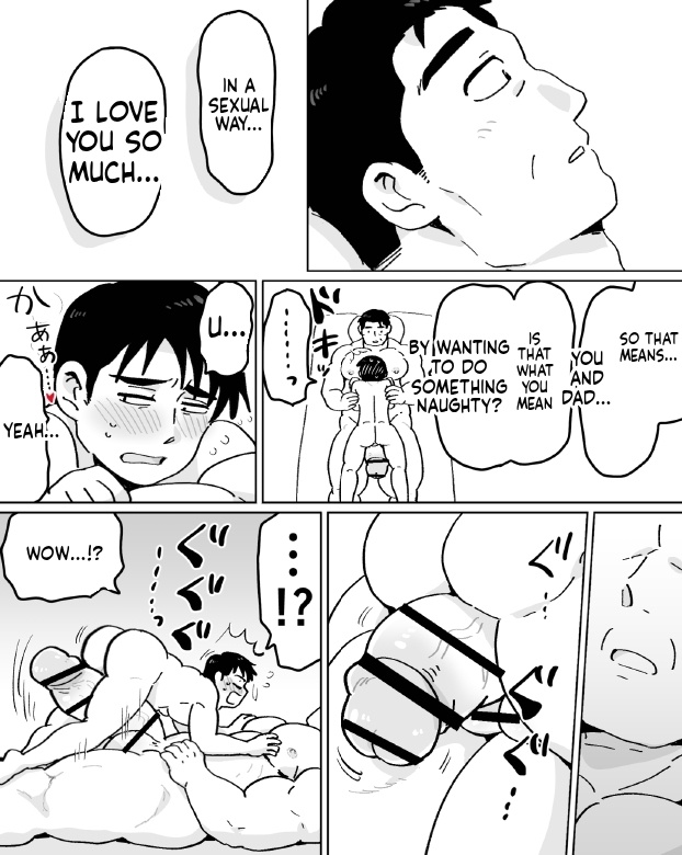 石がぼくの筋肉巨根パパになった話前編 - Image 71