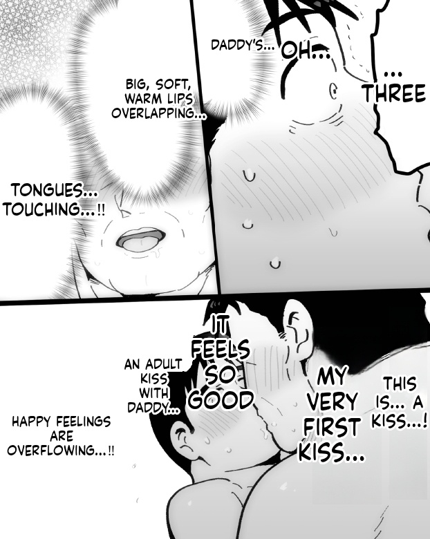 石がぼくの筋肉巨根パパになった話前編 - Image 75