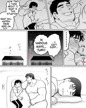 石がぼくの筋肉巨根パパになった話前編 - Page 19