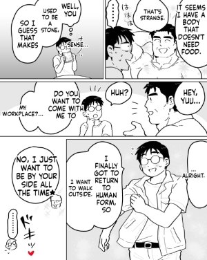 石がぼくの筋肉巨根パパになった話前編 - Page 21