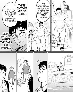 石がぼくの筋肉巨根パパになった話前編 - Page 22