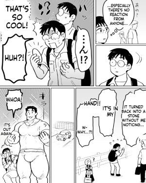石がぼくの筋肉巨根パパになった話前編 - Page 23