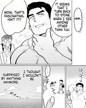石がぼくの筋肉巨根パパになった話前編 - Page 24