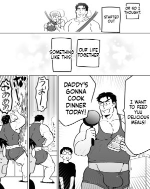 石がぼくの筋肉巨根パパになった話前編 - Page 25