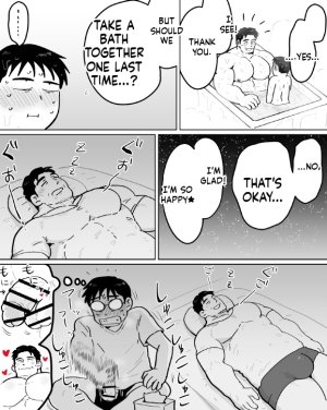 石がぼくの筋肉巨根パパになった話前編 - Page 33