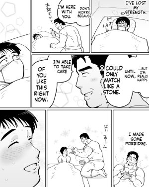 石がぼくの筋肉巨根パパになった話前編 - Page 37