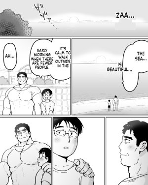 石がぼくの筋肉巨根パパになった話前編 - Page 39