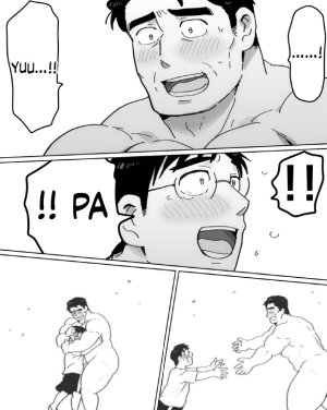石がぼくの筋肉巨根パパになった話前編 - Page 54