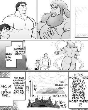石がぼくの筋肉巨根パパになった話前編 - Page 59