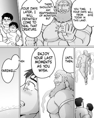 石がぼくの筋肉巨根パパになった話前編 - Page 64