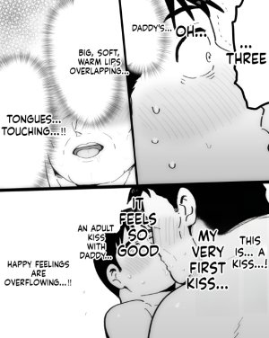 石がぼくの筋肉巨根パパになった話前編 - Page 75