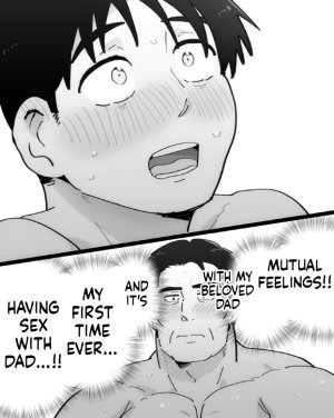 石がぼくの筋肉巨根パパになった話前編 - Page 78