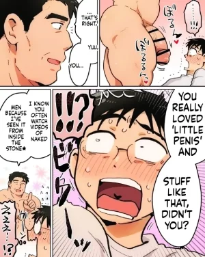 石がぼくの筋肉巨根パパになった話前編 - Page 8