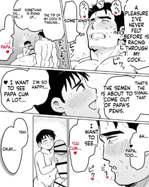 石がぼくの筋肉巨根パパになった話前編 - Page 87