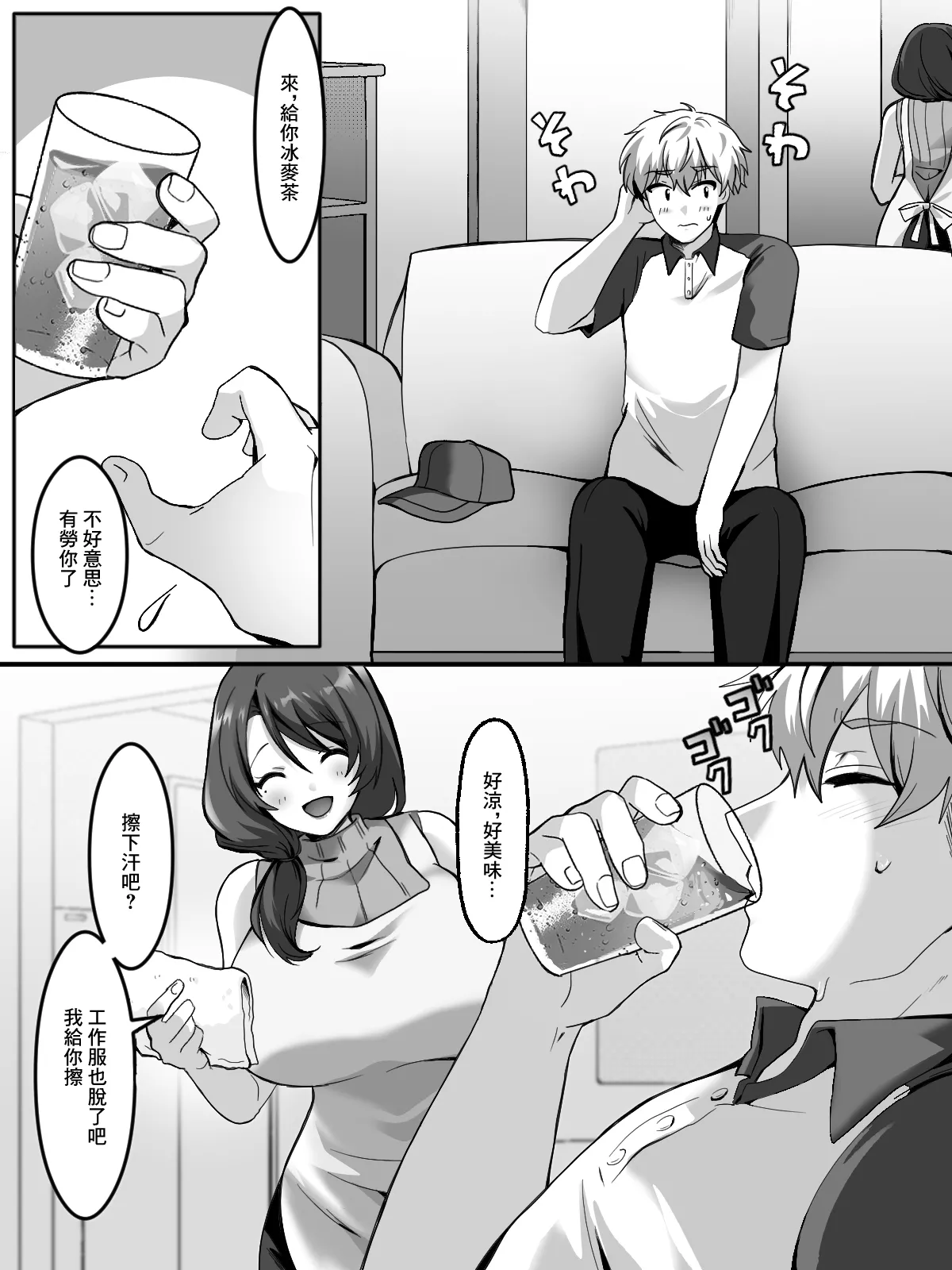 たまきんようび 真夏の熟れた果実 - Image 5