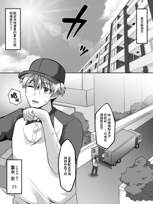 たまきんようび 真夏の熟れた果実 hentai gallery
