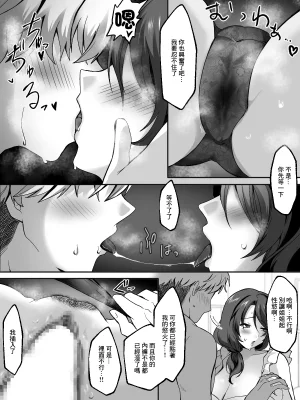 たまきんようび 真夏の熟れた果実 - Page 24