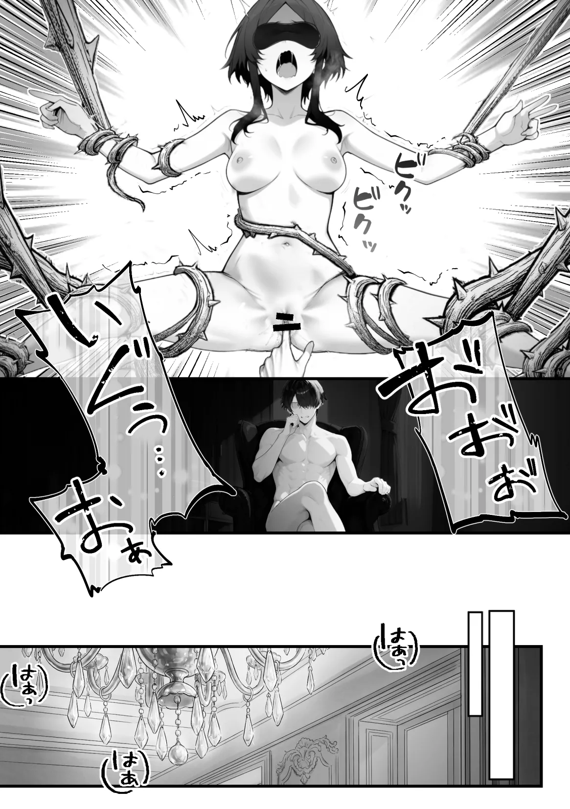 異世界チート工房 異世界でハズレスキル上限突破が覚醒して神話級冒険者になったので僕を虐めていたギャル達を全員僕専用ご奉仕肉便器に躾けることにした調教編 - Image 23