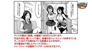 異世界チート工房 異世界でハズレスキル上限突破が覚醒して神話級冒険者になったので僕を虐めていたギャル達を全員僕専用ご奉仕肉便器に躾けることにした調教編 - Page 104