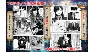 異世界チート工房 異世界でハズレスキル上限突破が覚醒して神話級冒険者になったので僕を虐めていたギャル達を全員僕専用ご奉仕肉便器に躾けることにした調教編 - Page 106