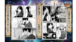 異世界チート工房 異世界でハズレスキル上限突破が覚醒して神話級冒険者になったので僕を虐めていたギャル達を全員僕専用ご奉仕肉便器に躾けることにした調教編 - Page 108