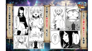 異世界チート工房 異世界でハズレスキル上限突破が覚醒して神話級冒険者になったので僕を虐めていたギャル達を全員僕専用ご奉仕肉便器に躾けることにした調教編 - Page 109