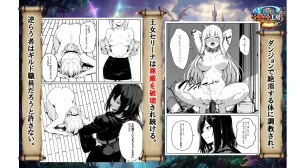 異世界チート工房 異世界でハズレスキル上限突破が覚醒して神話級冒険者になったので僕を虐めていたギャル達を全員僕専用ご奉仕肉便器に躾けることにした調教編 - Page 110