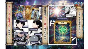 異世界チート工房 異世界でハズレスキル上限突破が覚醒して神話級冒険者になったので僕を虐めていたギャル達を全員僕専用ご奉仕肉便器に躾けることにした調教編 - Page 111