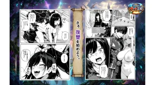 異世界チート工房 異世界でハズレスキル上限突破が覚醒して神話級冒険者になったので僕を虐めていたギャル達を全員僕専用ご奉仕肉便器に躾けることにした調教編 - Page 113