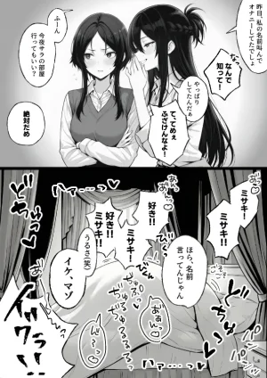 異世界チート工房 異世界でハズレスキル上限突破が覚醒して神話級冒険者になったので僕を虐めていたギャル達を全員僕専用ご奉仕肉便器に躾けることにした調教編 - Page 116