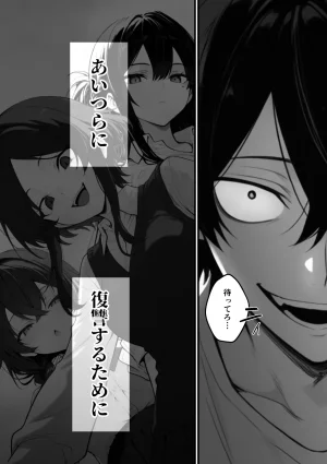 異世界チート工房 異世界でハズレスキル上限突破が覚醒して神話級冒険者になったので僕を虐めていたギャル達を全員僕専用ご奉仕肉便器に躾けることにした調教編 - Page 12