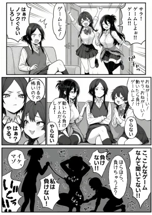 異世界チート工房 異世界でハズレスキル上限突破が覚醒して神話級冒険者になったので僕を虐めていたギャル達を全員僕専用ご奉仕肉便器に躾けることにした調教編 - Page 128