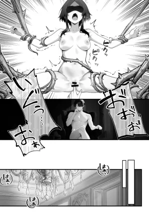 異世界チート工房 異世界でハズレスキル上限突破が覚醒して神話級冒険者になったので僕を虐めていたギャル達を全員僕専用ご奉仕肉便器に躾けることにした調教編 - Page 23