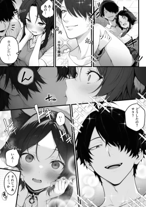 異世界チート工房 異世界でハズレスキル上限突破が覚醒して神話級冒険者になったので僕を虐めていたギャル達を全員僕専用ご奉仕肉便器に躾けることにした調教編 - Page 91