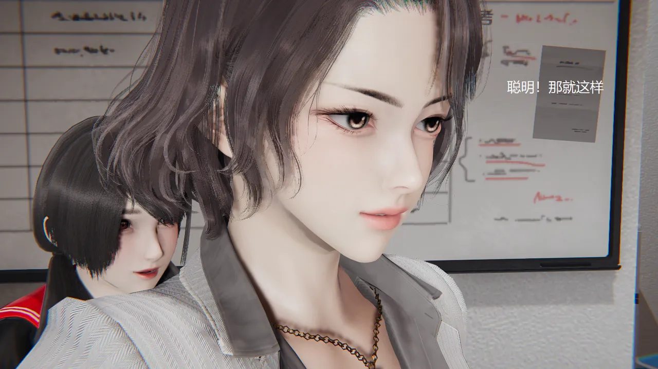 无悔 管家梅莉完 - Image 102
