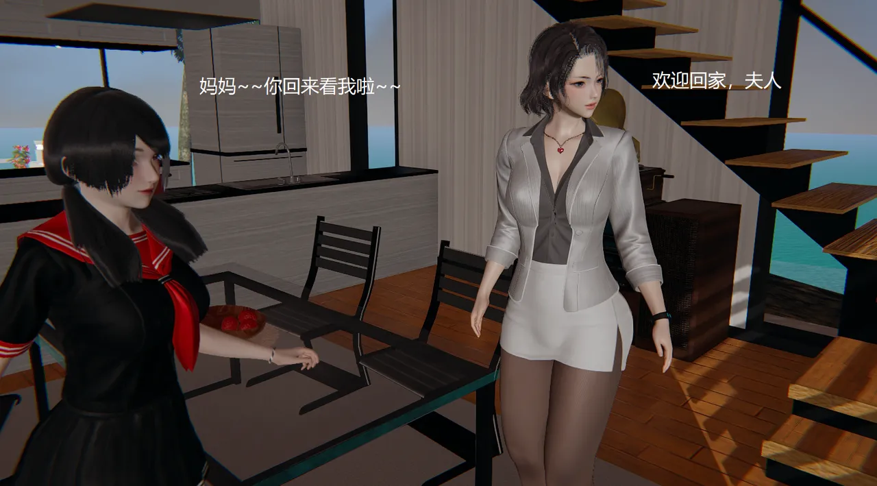 无悔 管家梅莉完 - Image 11