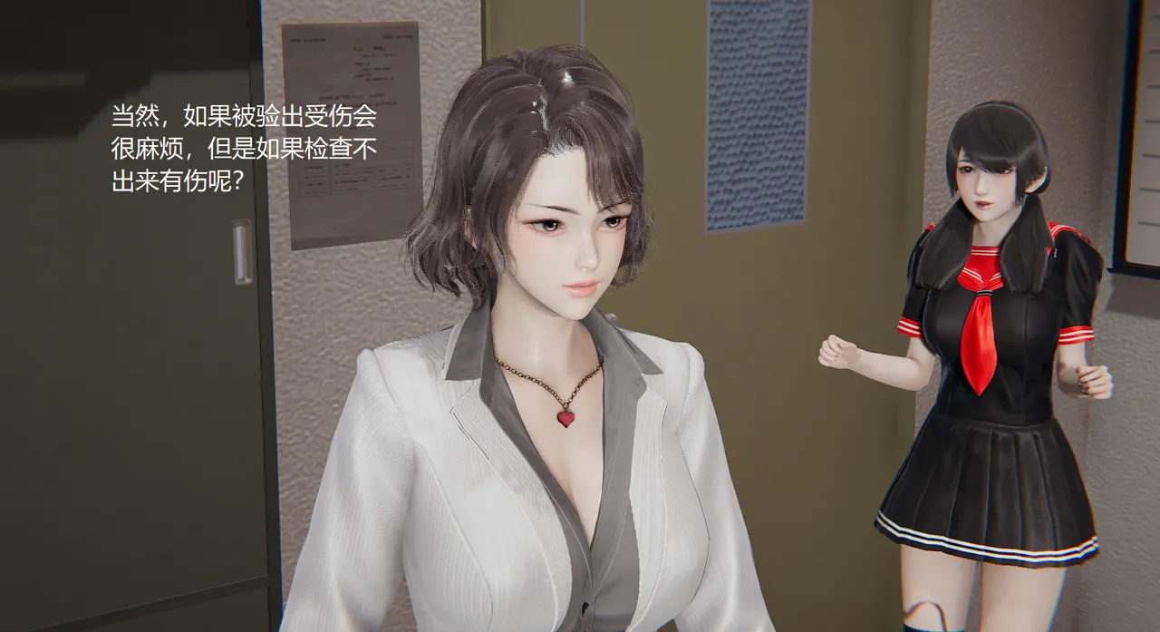 无悔 管家梅莉完 - Image 111