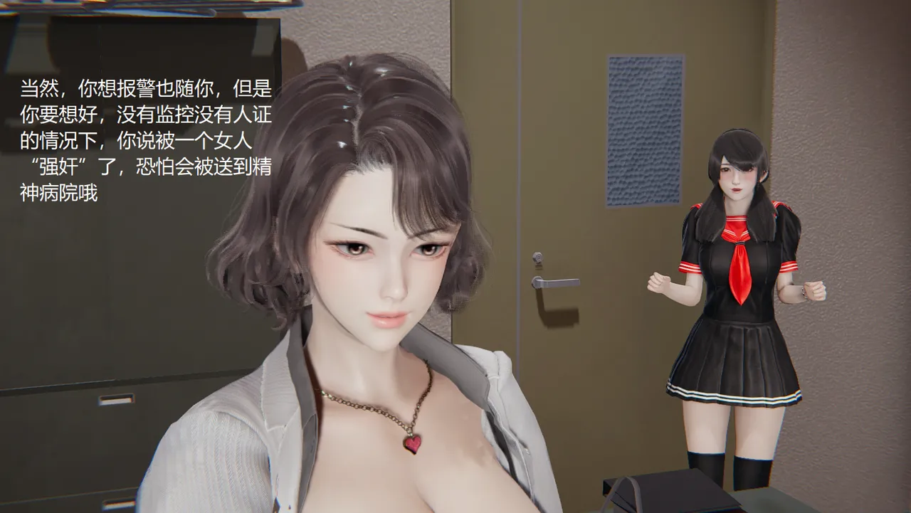 无悔 管家梅莉完 - Image 132