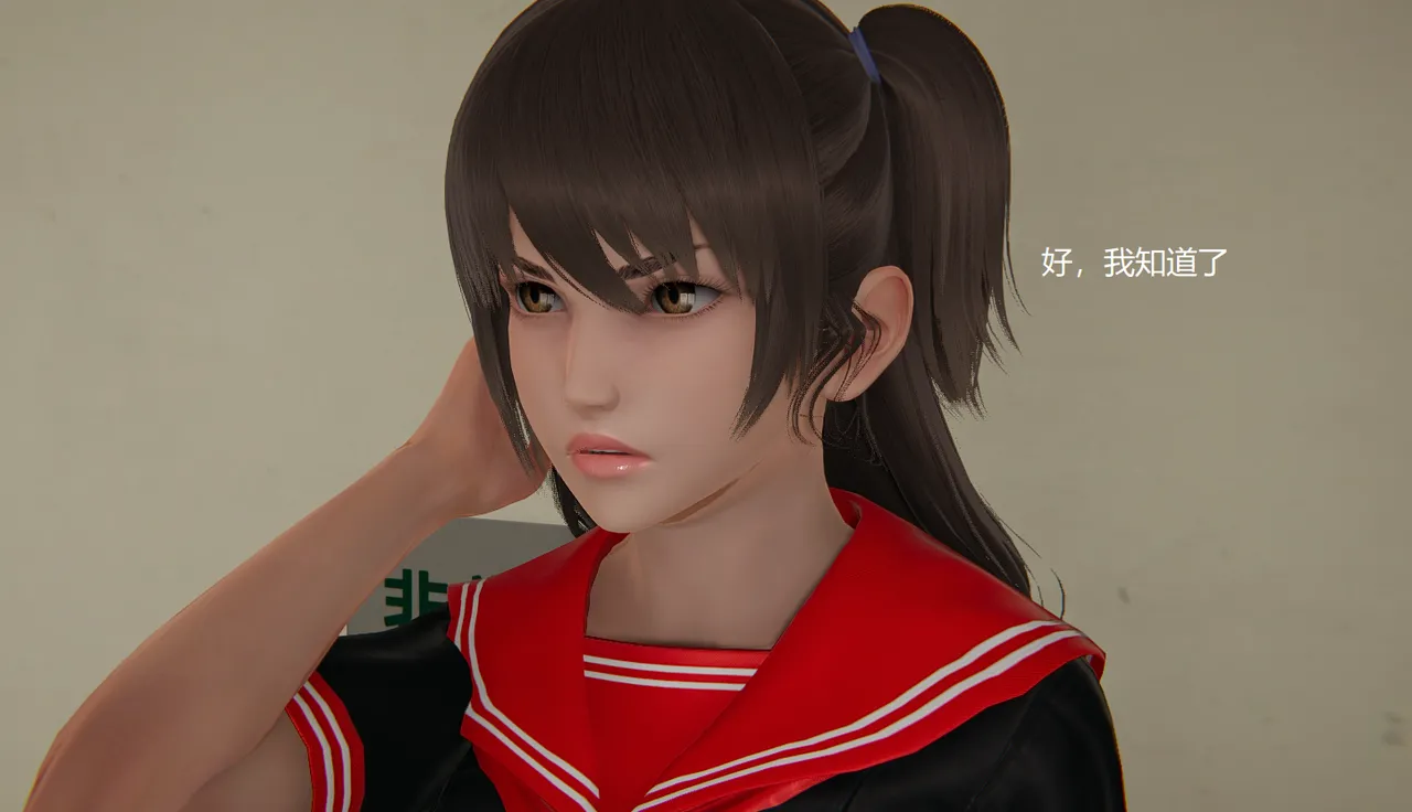 无悔 管家梅莉完 - Image 140